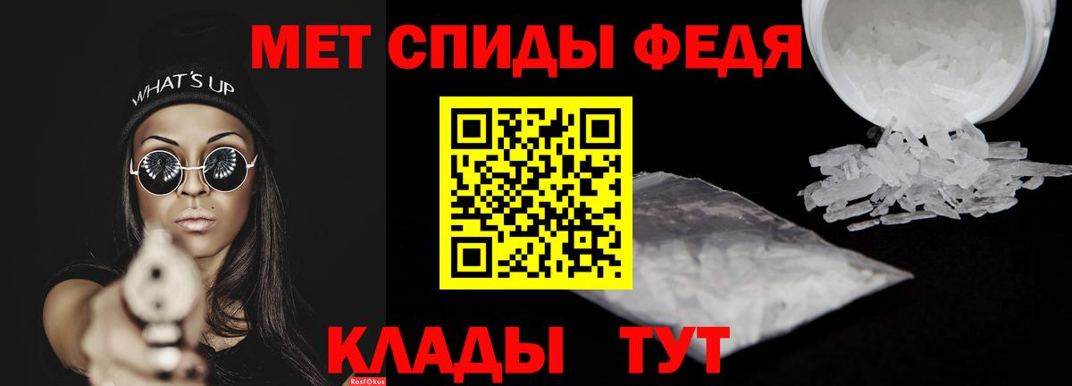 АМФ 97% Гусь-Хрустальный