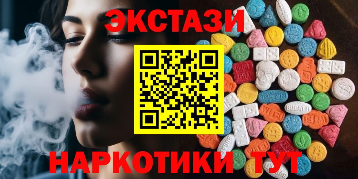 ГАШ  Меф МЯУ МЯУ кристаллы  МАРИХУАНА  Гусь-Хрустальный  MDMA  Вход с VPN  Купить закладку 