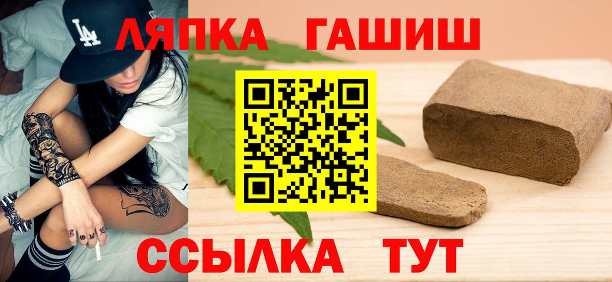 Гашиш ice o lator Гусь-Хрустальный