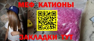 таблы Ливны