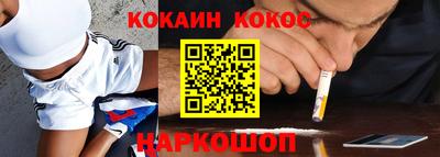таблы Ливны