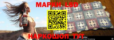 таблы Ливны