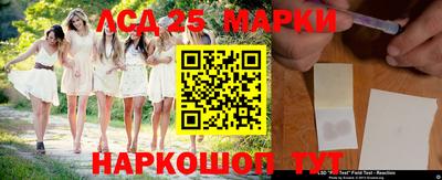 таблы Ливны