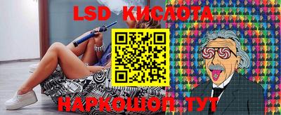таблы Ливны