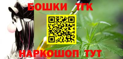 таблы Ливны