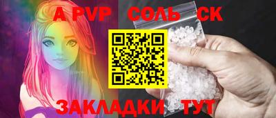 таблы Ливны