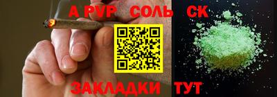 таблы Ливны