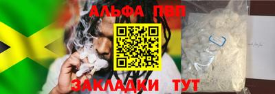 таблы Ливны