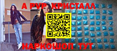 таблы Ливны