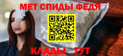 таблы Ливны