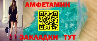 таблы Ливны