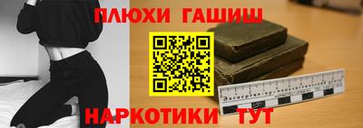таблы Ливны