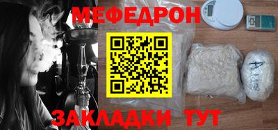 таблы Ливны