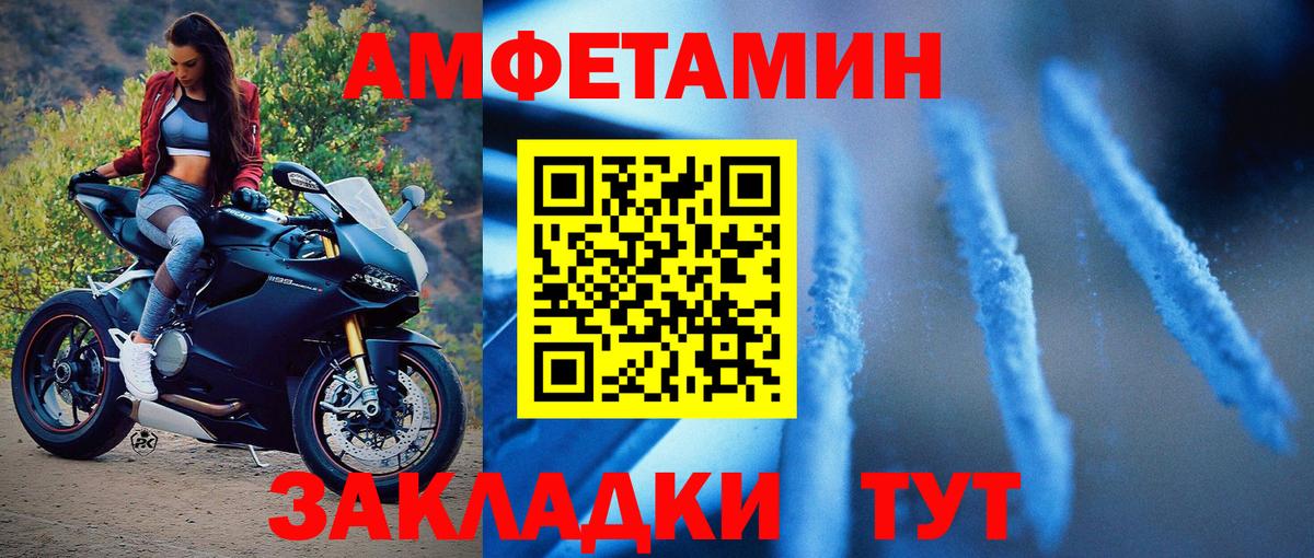 Первитин Methamphetamine  Первитин  Гусь-Хрустальный  Вход с VPN 