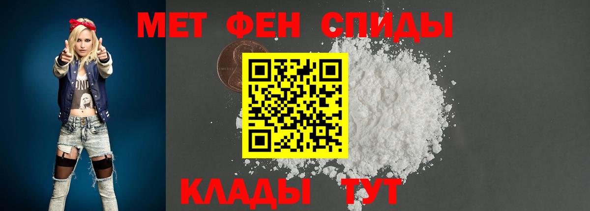 Метамфетамин Methamphetamine Гусь-Хрустальный