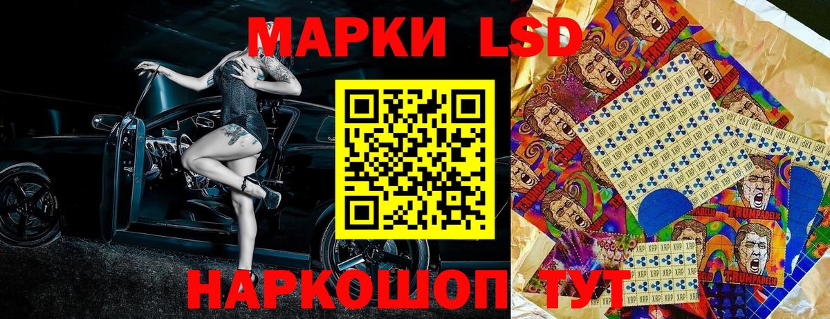 Гусь-Хрустальный  Марки NBOMe  Вход с VPN  Марки 25I-NBOMe 1,8мг 