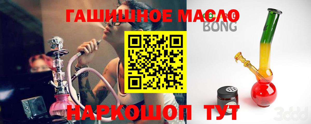 ТГК Wax  ТГК вейп  Вход с VPN  Гусь-Хрустальный 