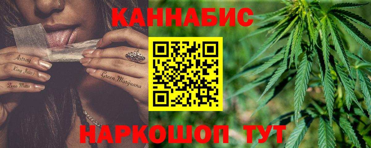 Канабис VHQ  Канабис индика  Вход с VPN  Гусь-Хрустальный  Канабис Ganja 